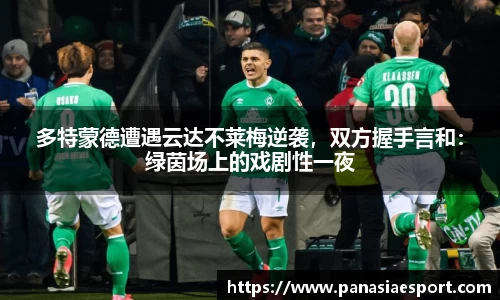泛亚电竞官方网站