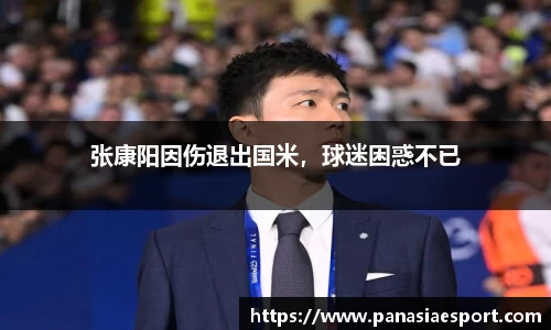 泛亚电竞