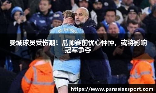 泛亚电竞