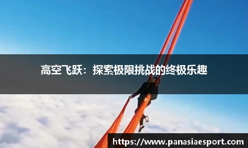 泛亚电竞官方网站