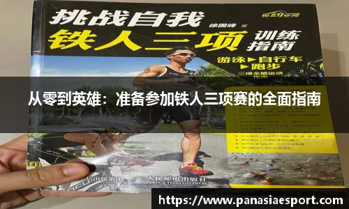 泛亚电竞官方网站