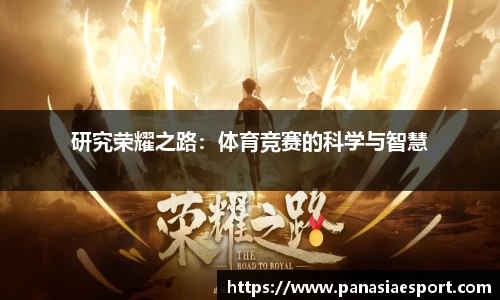 泛亚电竞官网