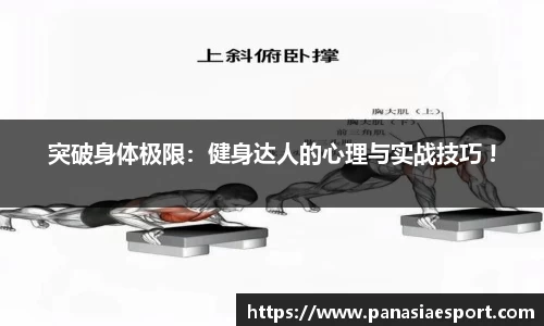 泛亚电竞官网