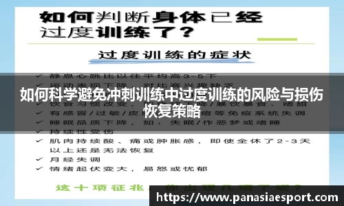 泛亚电竞