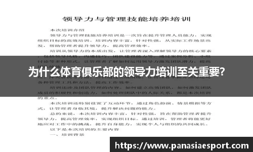 泛亚电竞官方网站