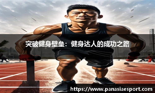 泛亚电竞官方正版网站