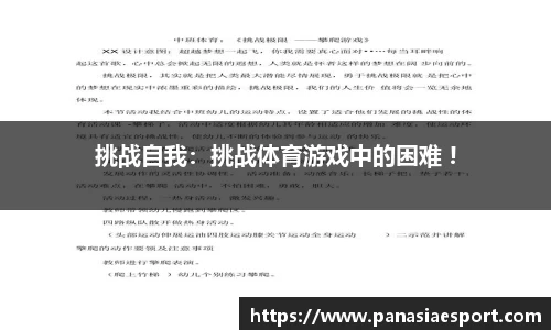 泛亚电竞官方网站