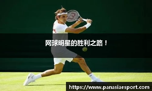 泛亚电竞官方正版网站