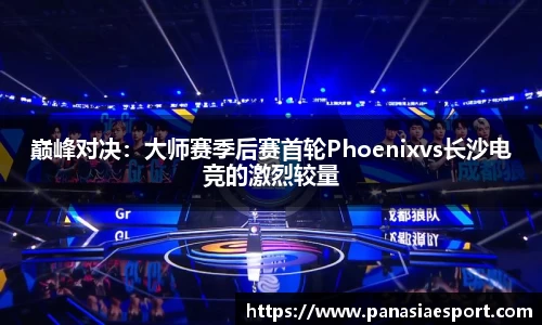 泛亚电竞官方网站