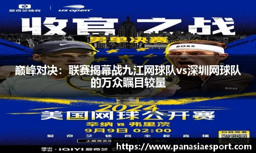 泛亚电竞官方网站