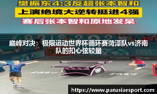 泛亚电竞官方正版网站