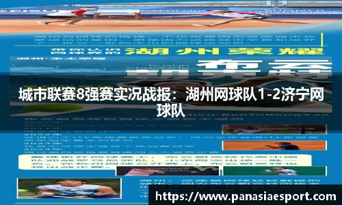 泛亚电竞官方正版网站
