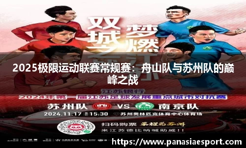 泛亚电竞官方网站