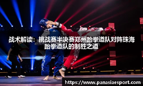 泛亚电竞官方正版网站