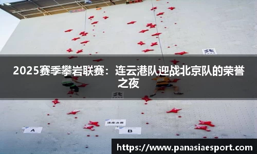 泛亚电竞官方正版网站