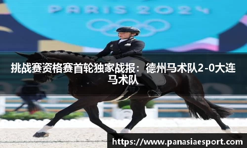 泛亚电竞