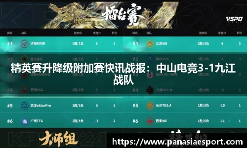 泛亚电竞官方网站