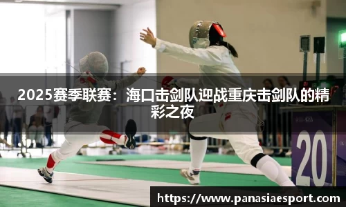 泛亚电竞