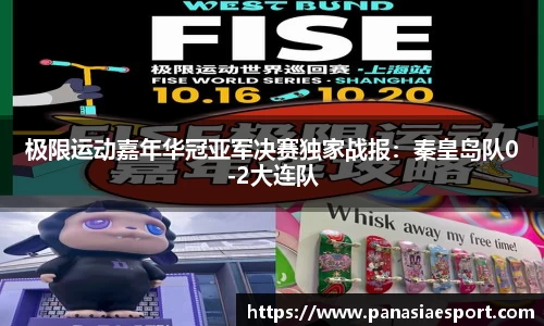 泛亚电竞官方网站
