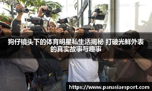 泛亚电竞官方正版网站
