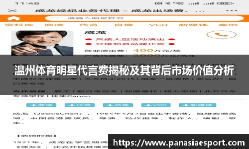 泛亚电竞官方网站