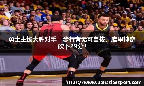 泛亚电竞官方网站