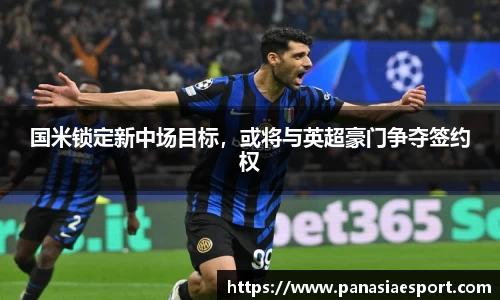 泛亚电竞官方网站