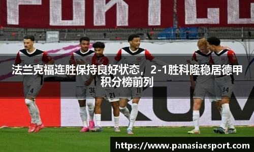 泛亚电竞官网