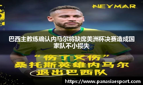 泛亚电竞官网