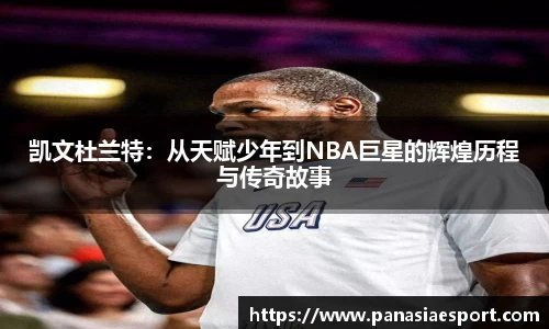 泛亚电竞官方正版网站