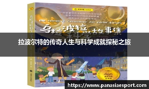 泛亚电竞